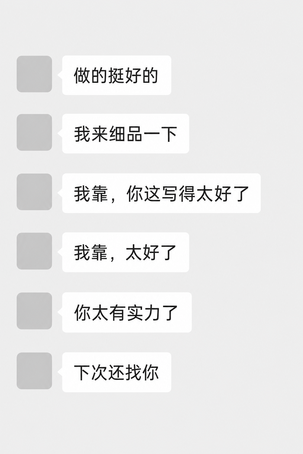 AI Video 品牌方认可内容质量与创作实力,并明确表达再次合作意愿